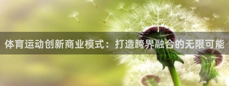 米兰体育怎么样
