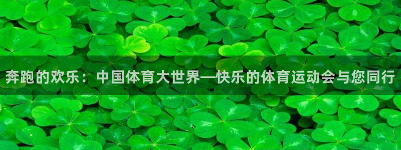米兰体育下载