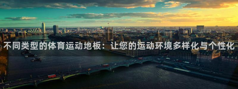 米兰体育