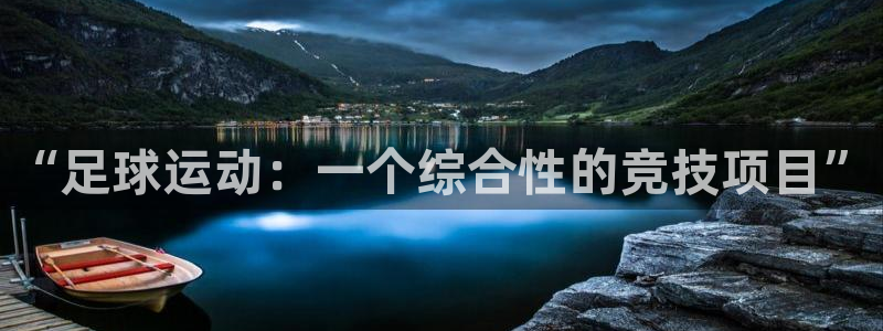 米兰体育