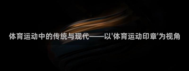 米兰体育官网入口