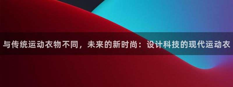 米兰体育下载